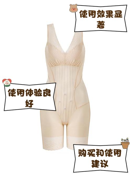 塑身衣真的能减肥吗？五大误区