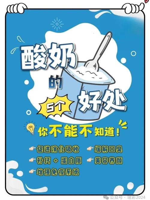 酸奶里加什么嫩清肠、预防三高还美容护肤呢？