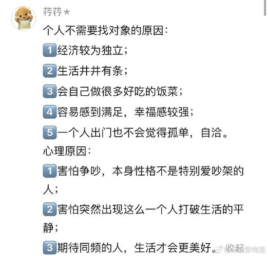 为什么20多岁的人不适合认真恋爱？