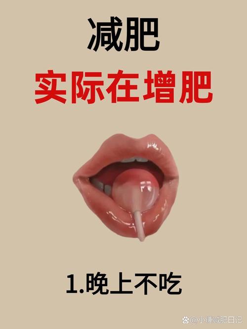 没有理论支持，减肥真的能成功吗？