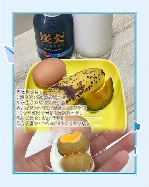 上班族如何一个月健康减重15斤？