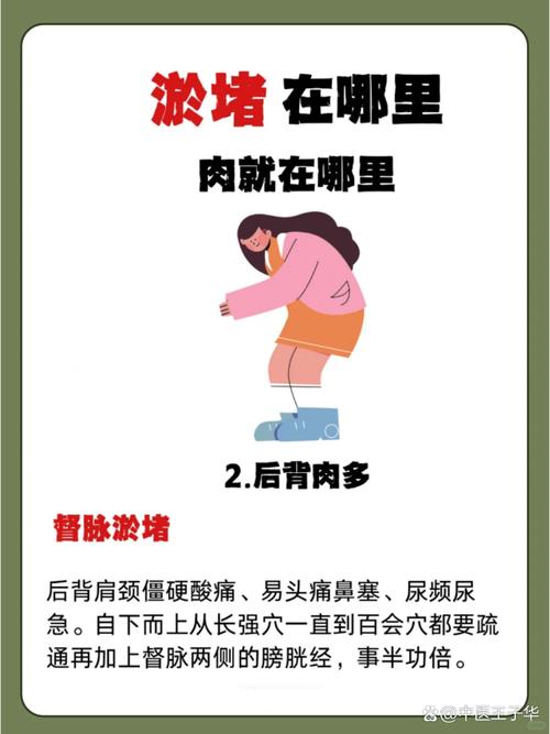 为什么我身上的肉会越来越多，这8个原因你一定要了解？