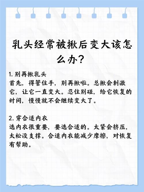 吃冰激凌真的会导致脚踝变胖吗？吃奶酪真的能丰胸吗？