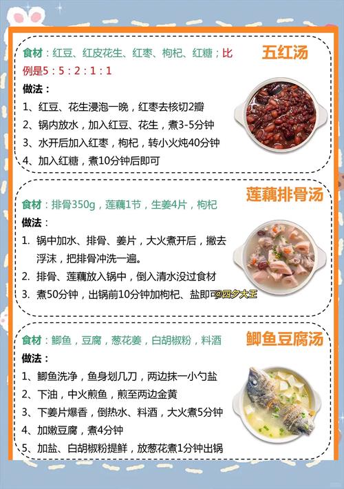 如何根据不同年龄段制定女人娱乐食谱？