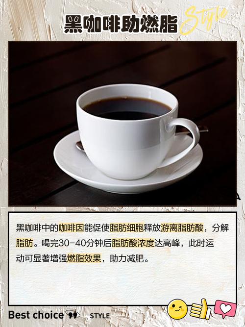 咖啡真的能减少肥胖副作用并帮助代谢平衡吗？