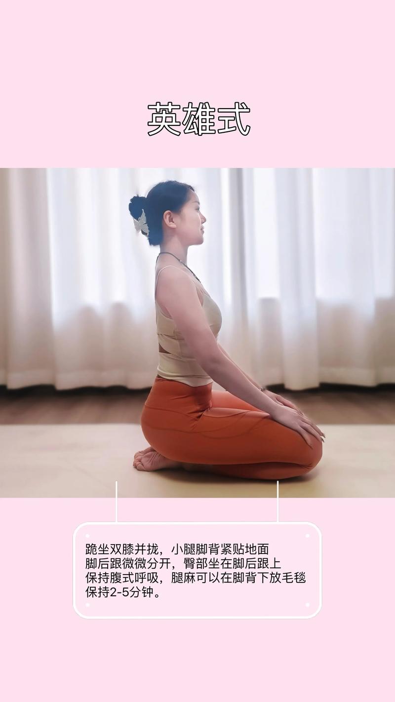 生理期减肥运动有哪些适合的？