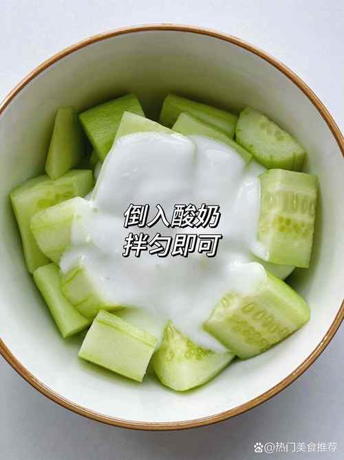 晚餐黄瓜酸奶减肥法适合我吗？