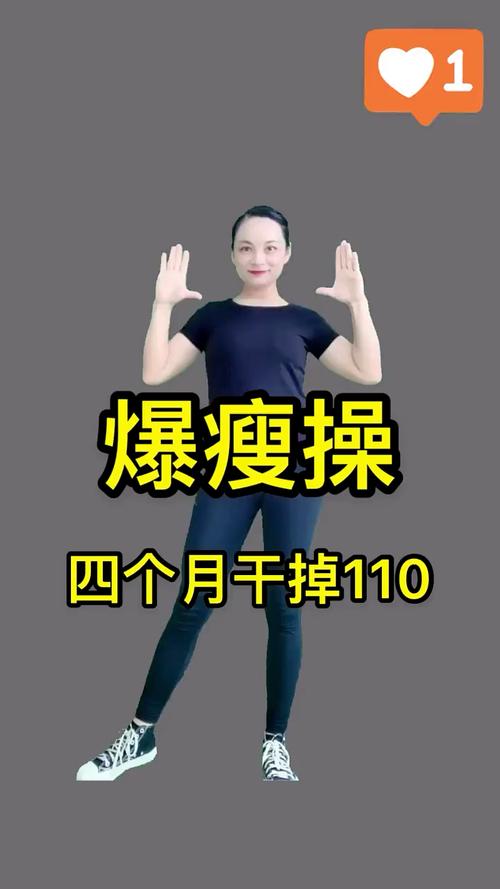 ‘不妨一试’的减肥心理操，真的值得尝试吗？