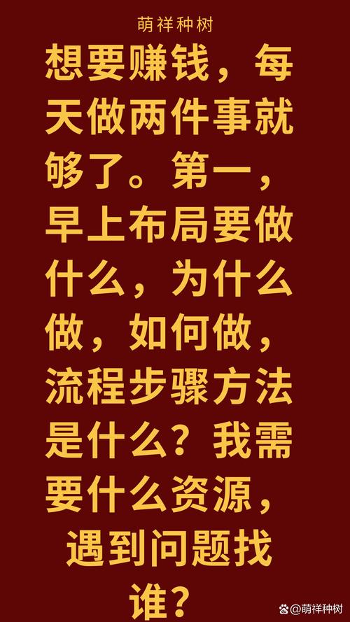每天早起半小时我能获得哪些意想不到的长期收益？
