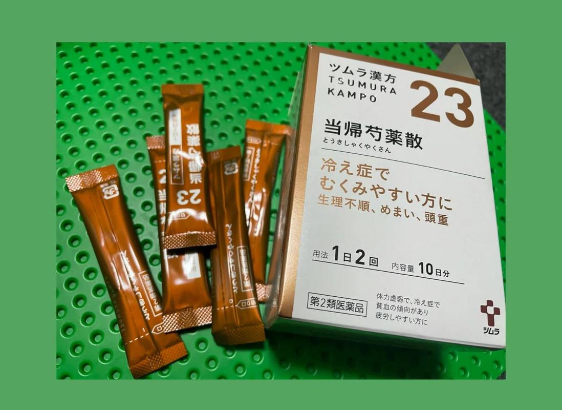 日本女生有哪些快速有效的瘦身偏方？