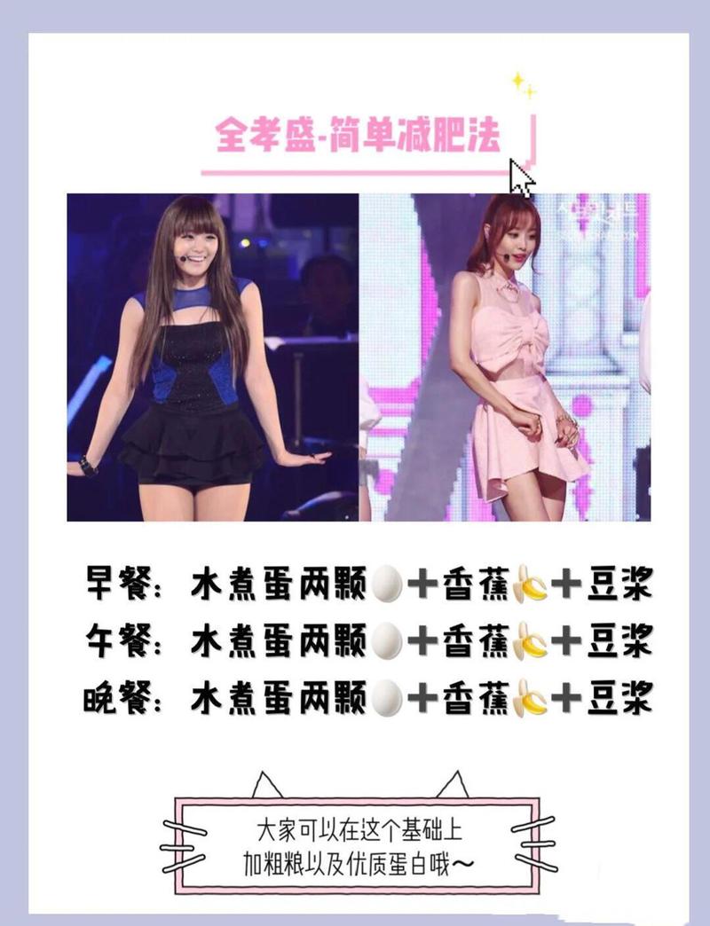 韩国女星都有哪些瘦腹秘籍？分享她们的私房绝招吧！