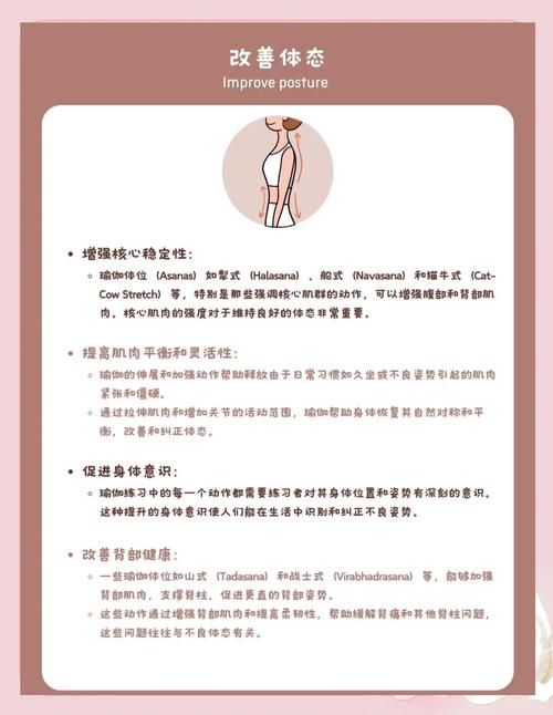 瑜伽减肥有哪些不为人知的秘诀？