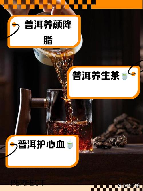 普洱茶饮用真的嫩防止体内脂肪堆积吗？