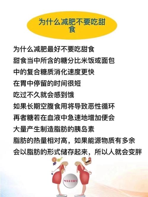 减肥成功的关键因素是什么我一定要注意什么呢？