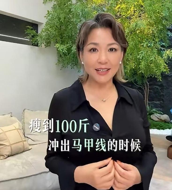 李静体验减肥效果如何，超级访问主持分享减肥心得吗？