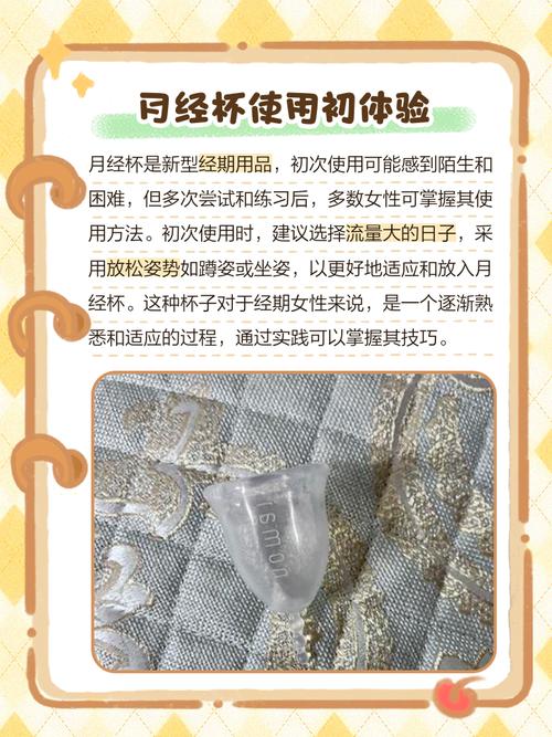 经期前后如何操作最快让罩杯升级到G罩杯？