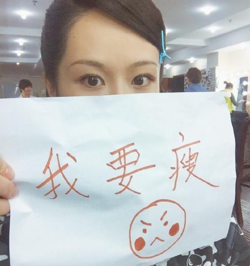 杨紫为了减肥，是不是一次要吃下一整锅的水煮菜？