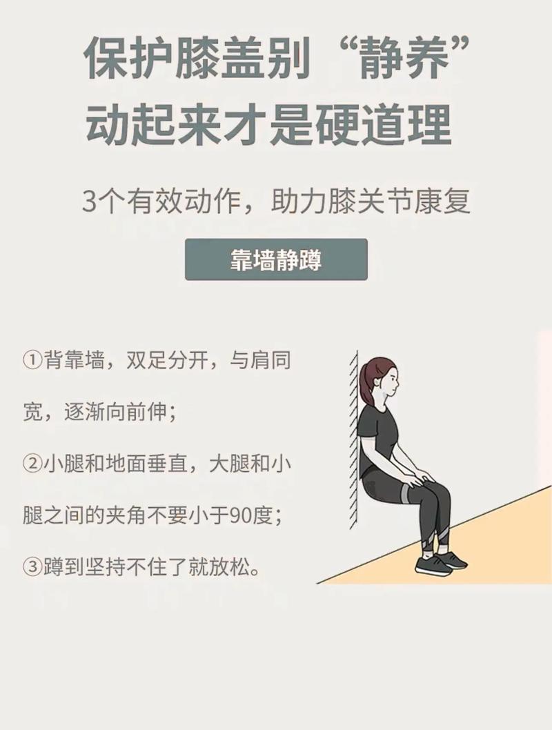 如何同过科学方法改善腿部肌肤状态，实现腿部美化与保养？