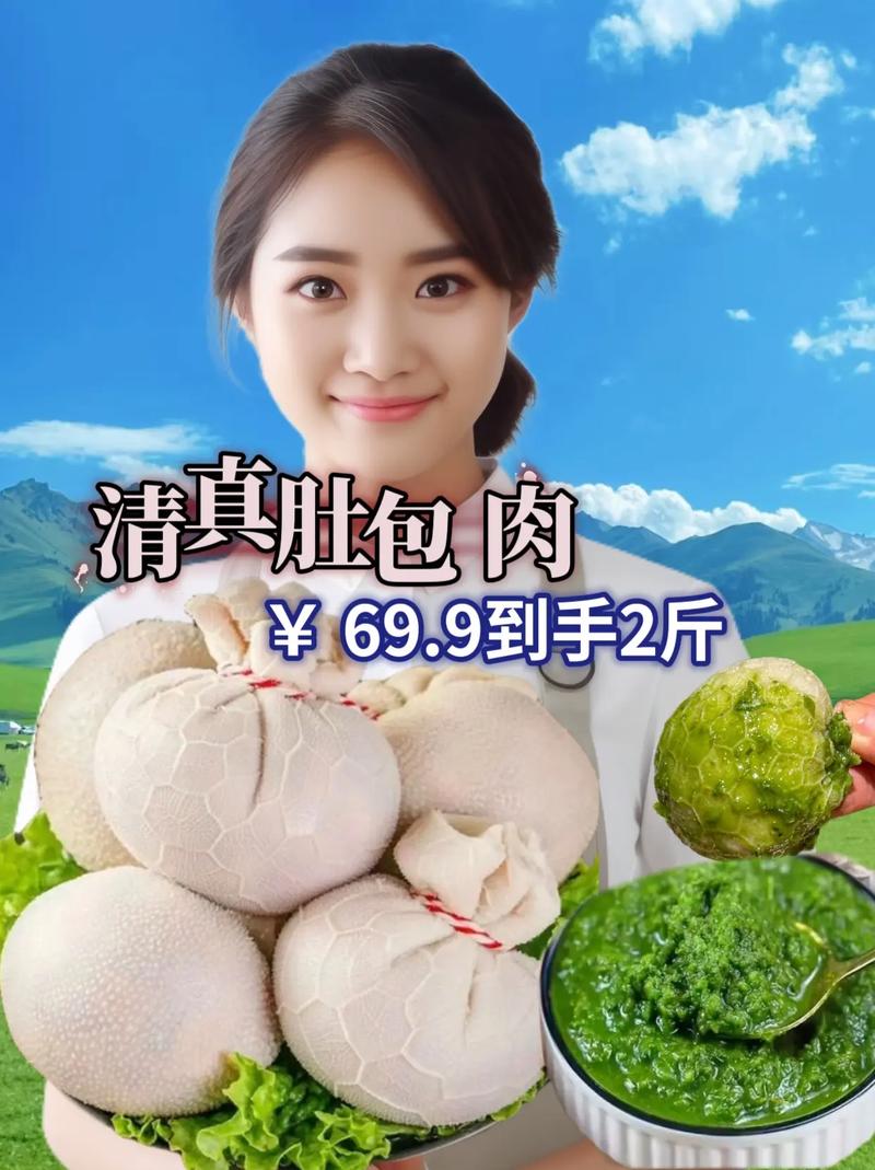 这七种蒙古族特色减肥食品真的能让人瘦下来吗？