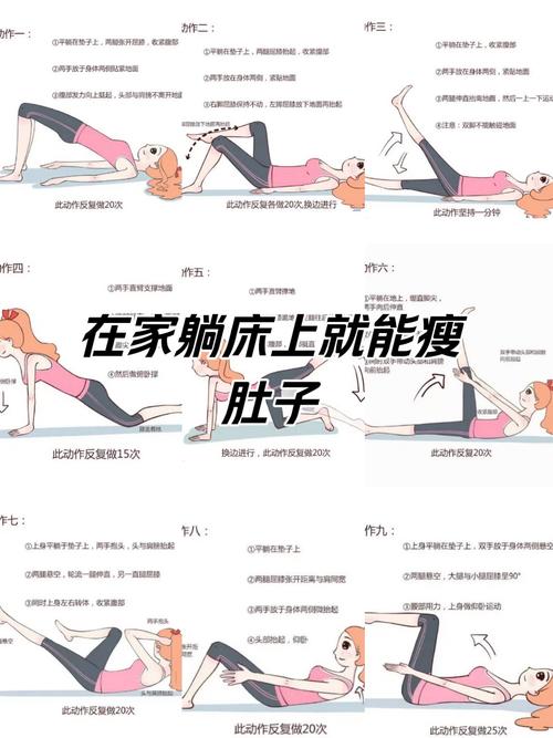 有哪些意想不到又超简单的消灭小肚子运动法？