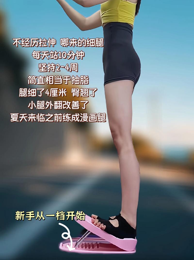 走路减肥后腿部肌肉会变得粗壮吗？