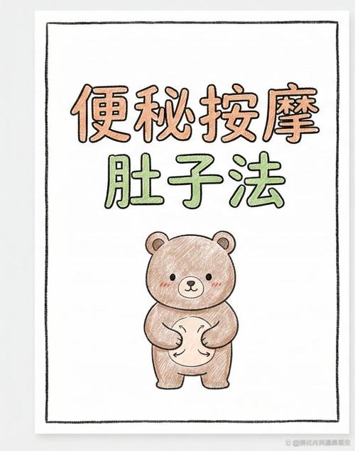经常揉腹能防止便秘和促进减肥吗？