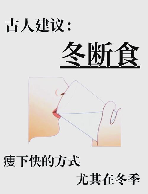 日本名模谈减肥经验，她曾尝试八天断食，这种方法可行吗？