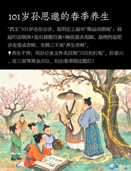 唐朝皇后如何使用秘方实现丰满胸部的独特方法？