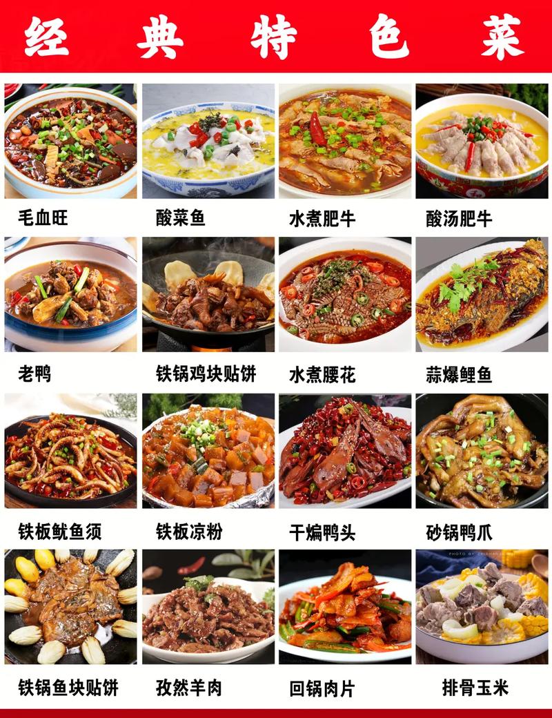 餐馆里哪些菜品是绝对不应该点的？