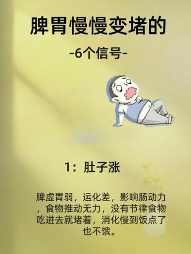 为什么6个不良习惯会导致小肚子缠上你？