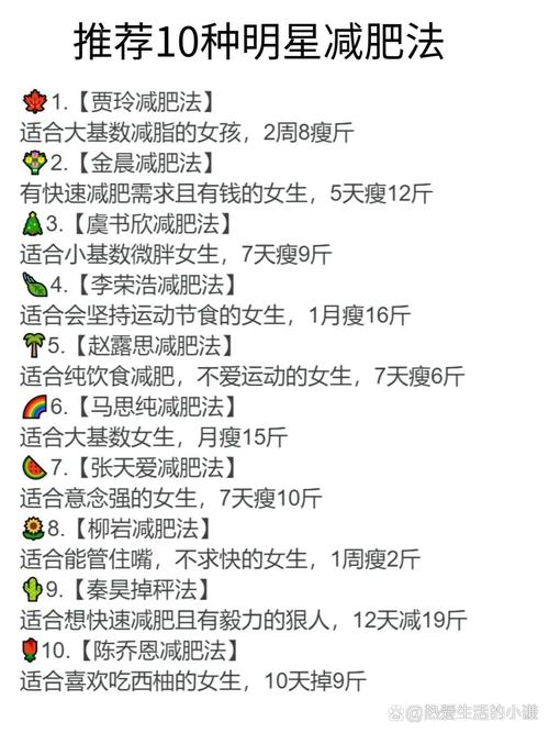 女子中5738万巨奖后生活奢侈致超重，她如何成功减肥？