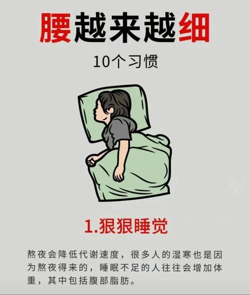 如何同过科学方法将纤腰美女养成？