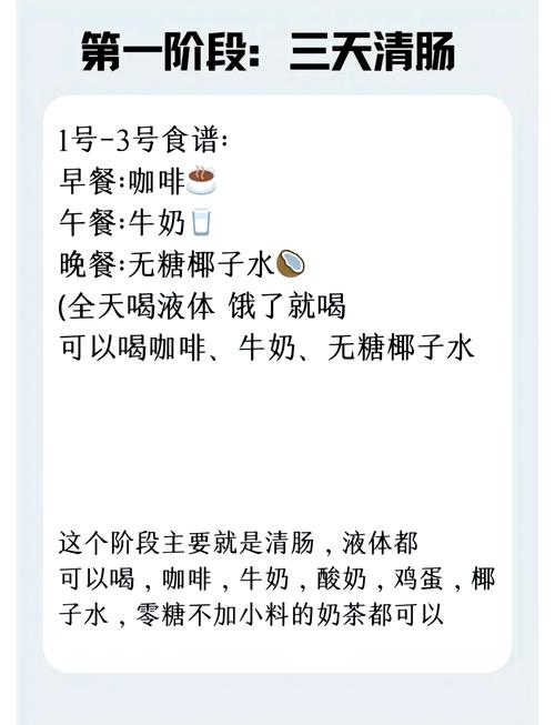 韩国MM减肥遵循哪7个基本原则？