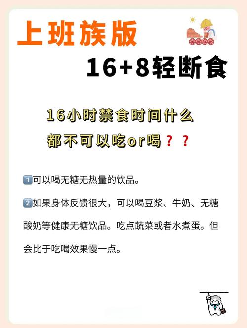 单纯节食为何不能瘦身？饮食瘦身有哪些原则？
