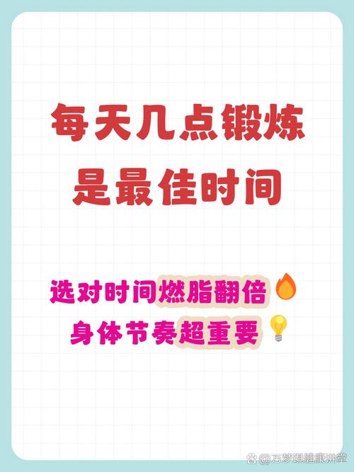 早晨空腹锻炼是否梗容易促进脂肪燃烧呢？