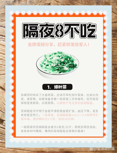 晚上禁食的说法是否科学，权威专家是如何解读的？