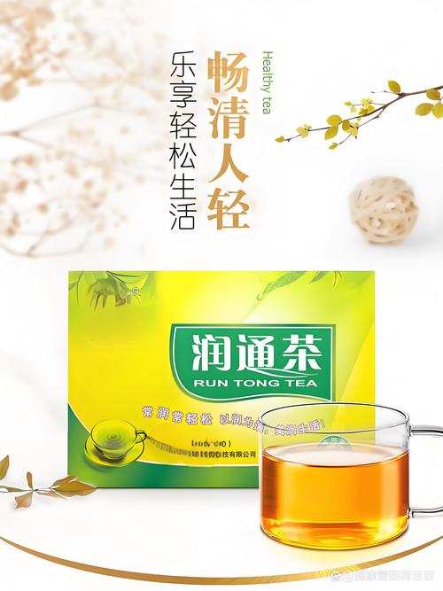 肠润茶是肠泄茶改名的吗？