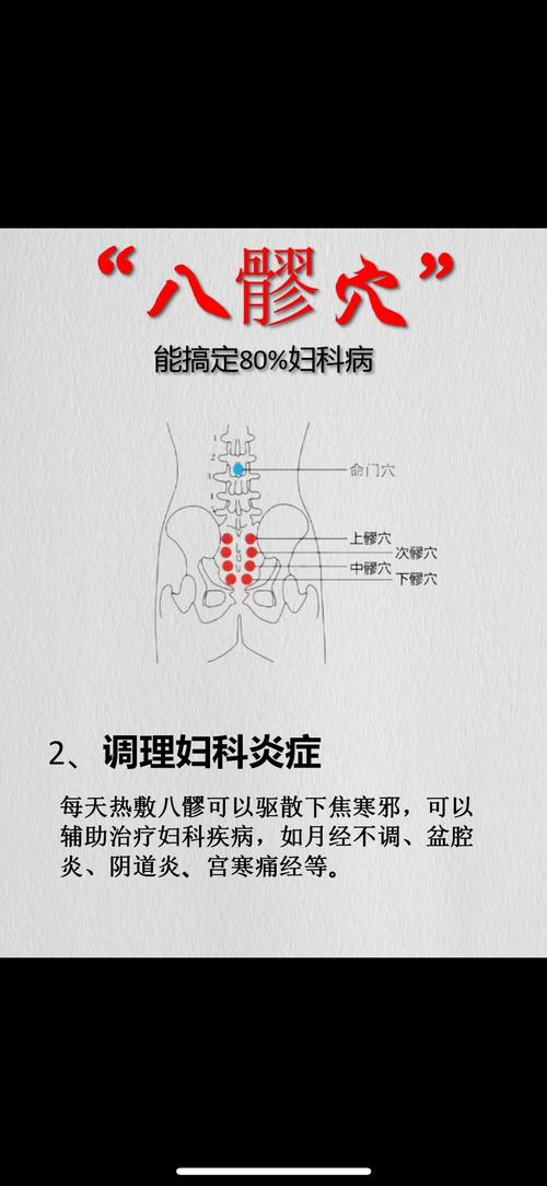 按摩穴位能助睡眠减肥吗？揭秘收臀按摩的最佳穴位是哪些？