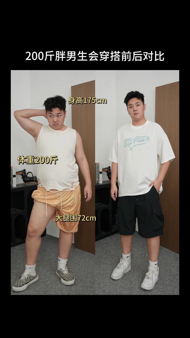 200斤体重的人日常生活方式与普通人有哪些差异？