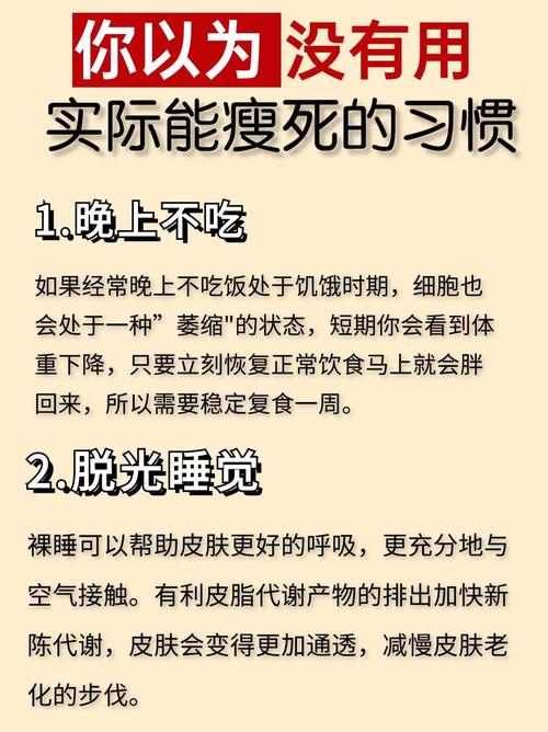 边吃边聊天减肥专心会不会不小心又爆肥了呢？