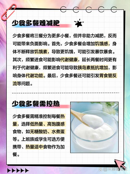 如何通过控制假期聚会饮食，真正认清食物的本来面目？
