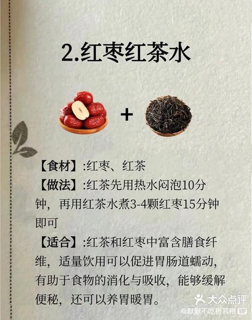 红茶姜水减肥法具体操作步骤是怎样的？