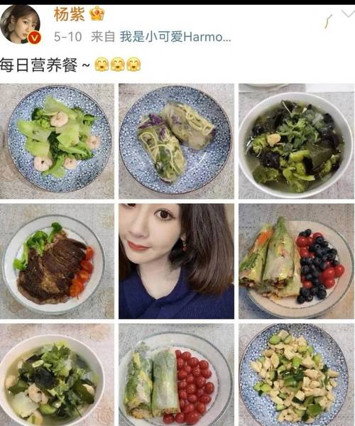 杨紫为了减肥，是不是一次要吃下一整锅的水煮菜？