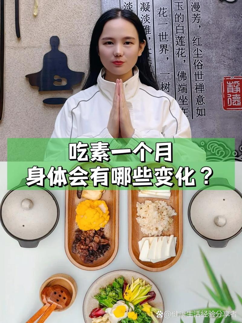 如何成为既懂得养生之道又美丽的素食美女？