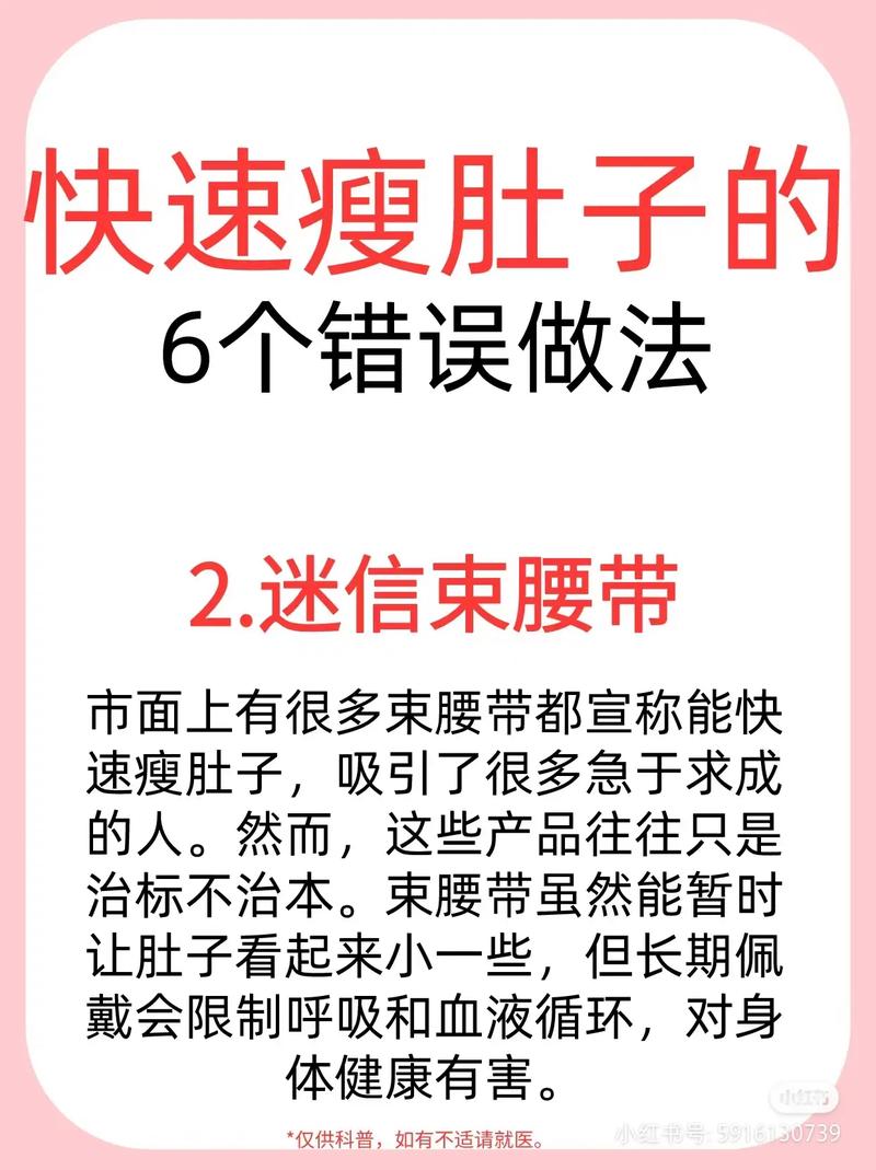 仰卧起坐真的不能减肥吗？韩专家揭秘减肥的哪些误区？