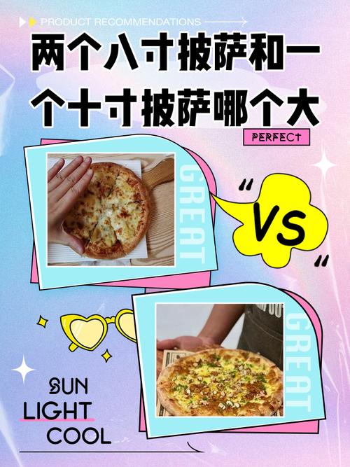 一年后靠吃披萨减肥，他怎么模样大变？