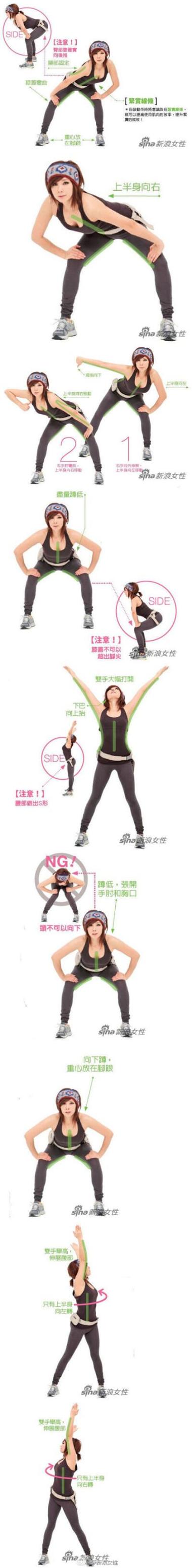 郑多燕瘦腰减肥操有哪些简单有效的动作？