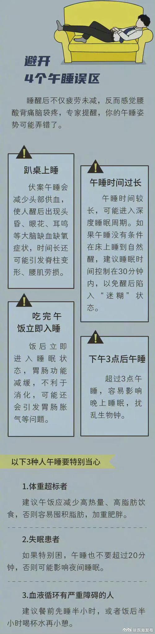 多睡觉真的能抗衰老吗？专家揭秘身体器官衰老应对秘诀？