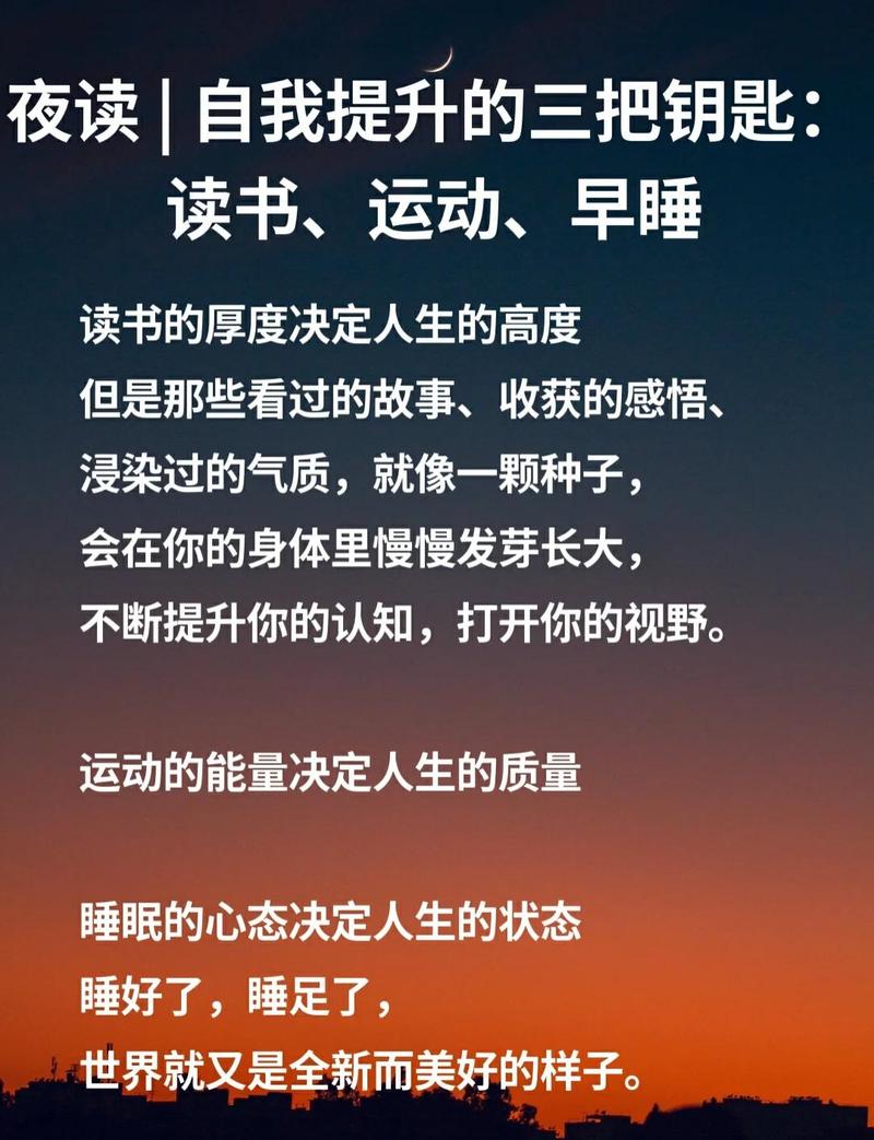 为什么我需要的不是更多锻炼，而是更多睡眠呢？