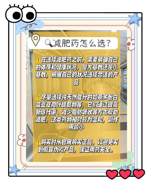 药物使用是否会导致体重增加，从而引发肥胖问题？